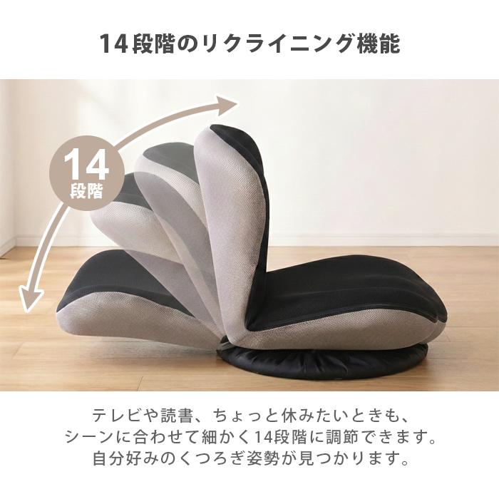 完成品】 座椅子 回転チェア 回転座椅子 14段階リクライニング 360度
