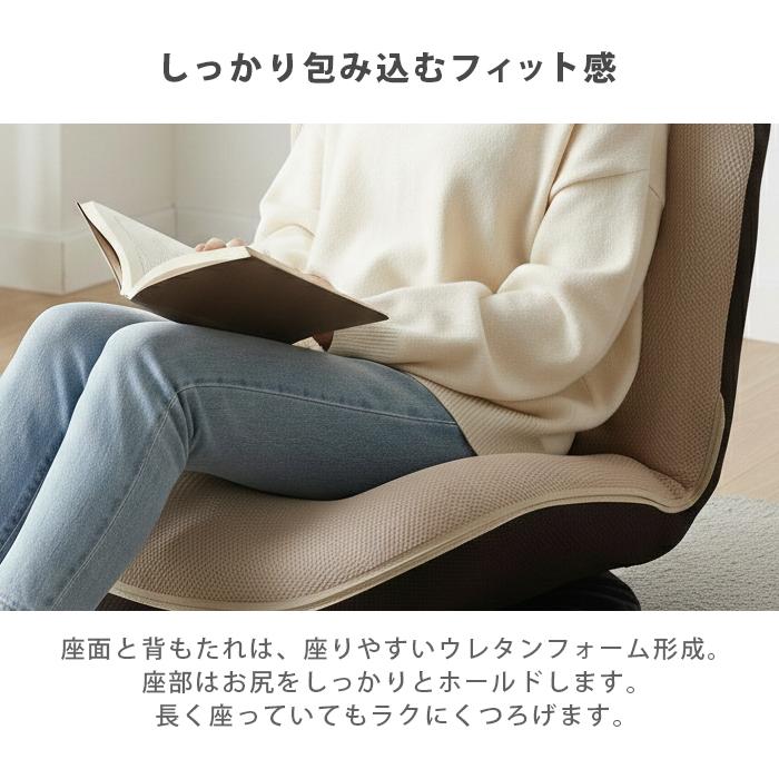 完成品】 座椅子 回転チェア 回転座椅子 14段階リクライニング 360度