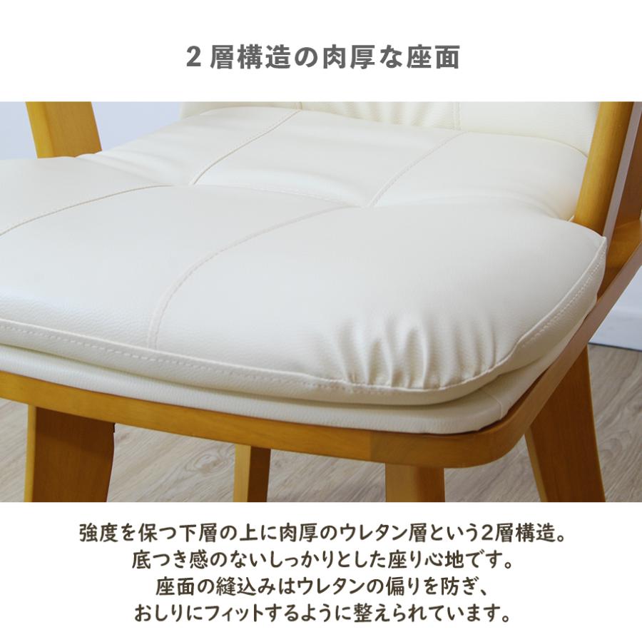 ダイニングチェア 肘付き 回転 木製 椅子 イス チェア ダイニングチェア 1脚 合成皮革