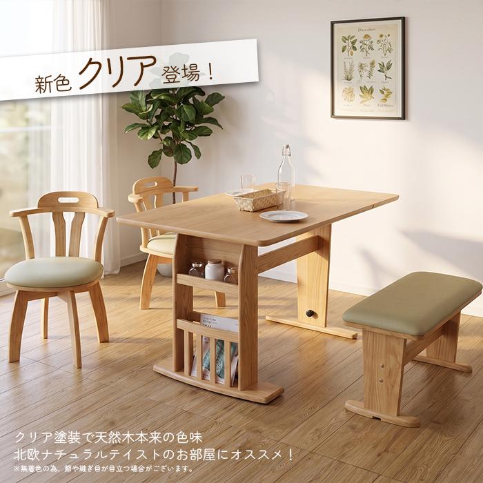 ダイニングテーブルセット 食卓4点セット 伸縮テーブル バタフライ