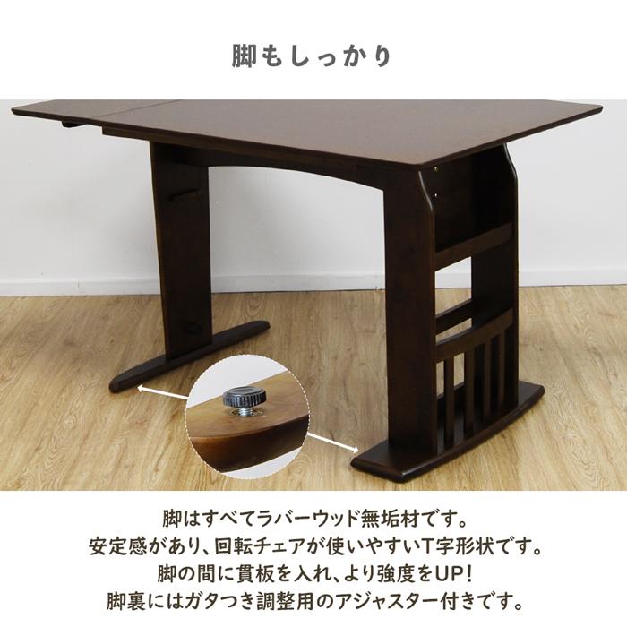 ダイニングテーブルセット 食卓4点セット 伸縮テーブル ダイニングテーブルセット 食卓4点セット 伸縮テーブル