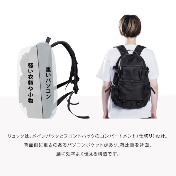 リュック 大容量 ビジネス 防水 チェストベルト付属 軽量 パソコン