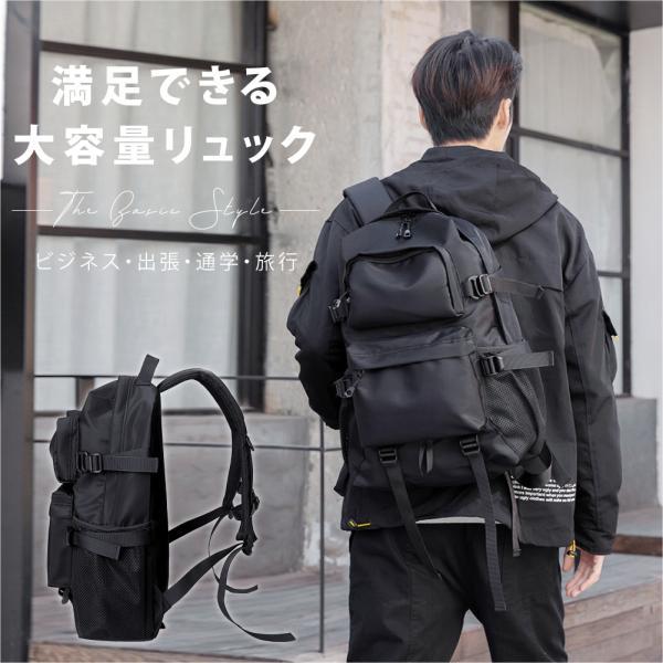 リュック 大容量 ビジネス 防水 チェストベルト付属 軽量 パソコン