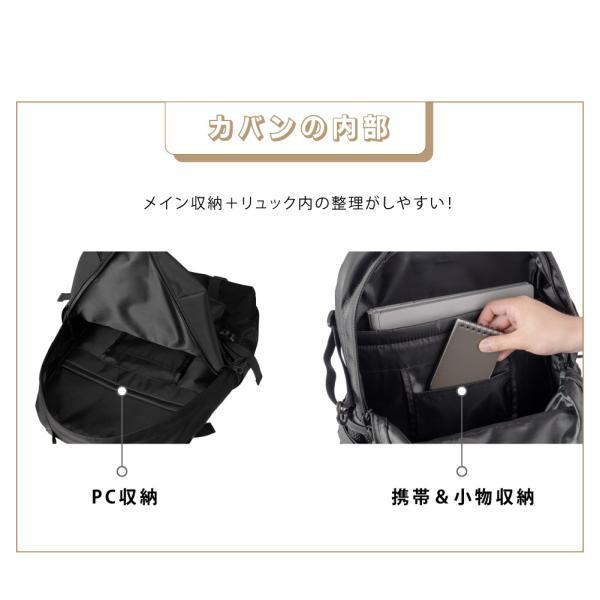 リュック 大容量 ビジネス 防水 チェストベルト付属 軽量 パソコン