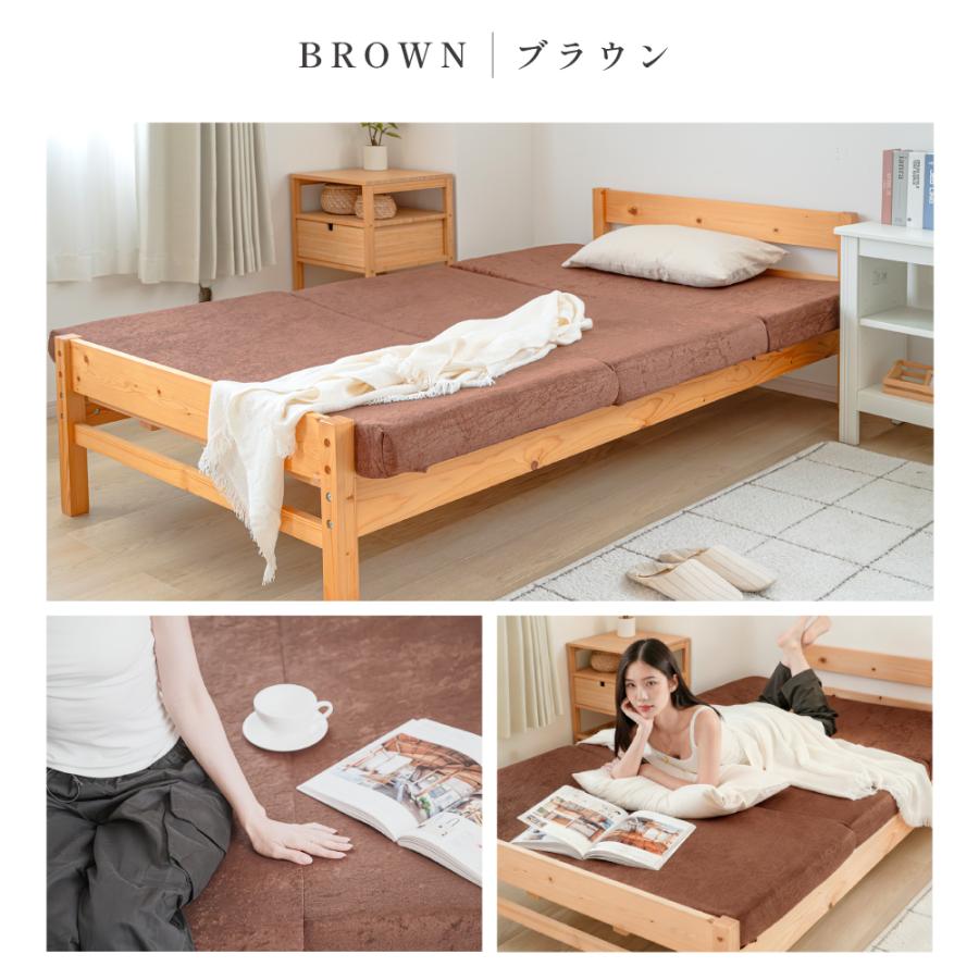 マットレス 三つ折り 10cm厚 折りたたみ 洗える 敷布団 腰痛 ベッド