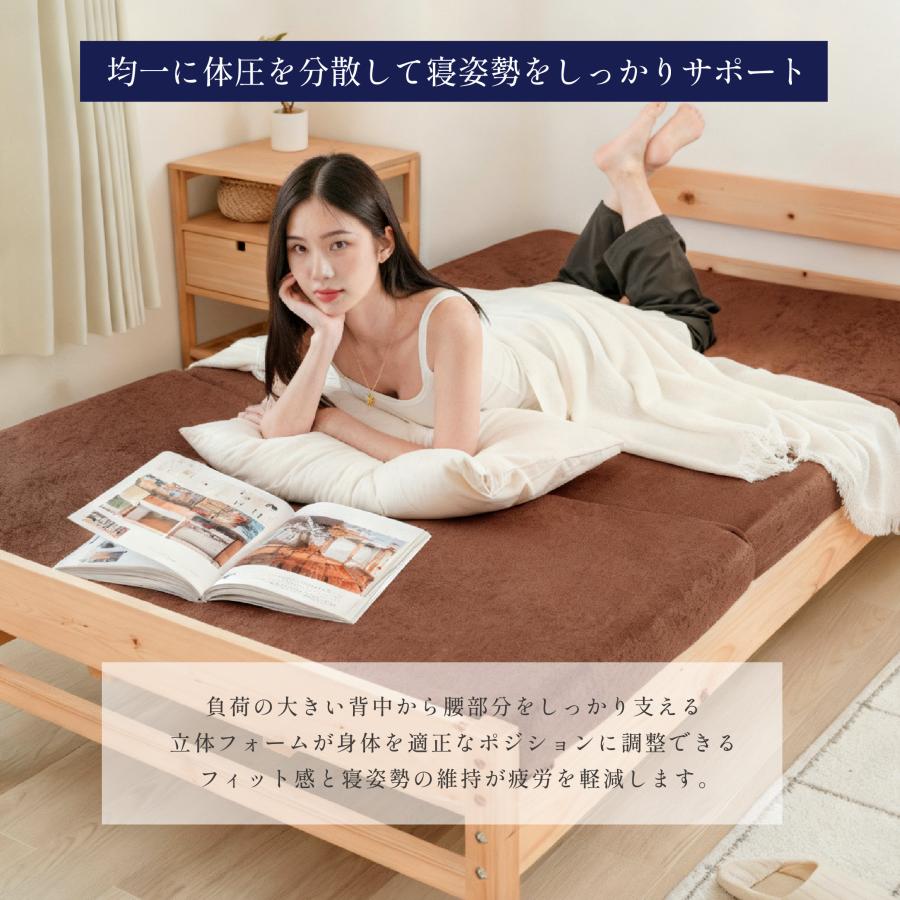マットレス 三つ折り 10cm厚 折りたたみ 洗える 敷布団 腰痛 ベッド