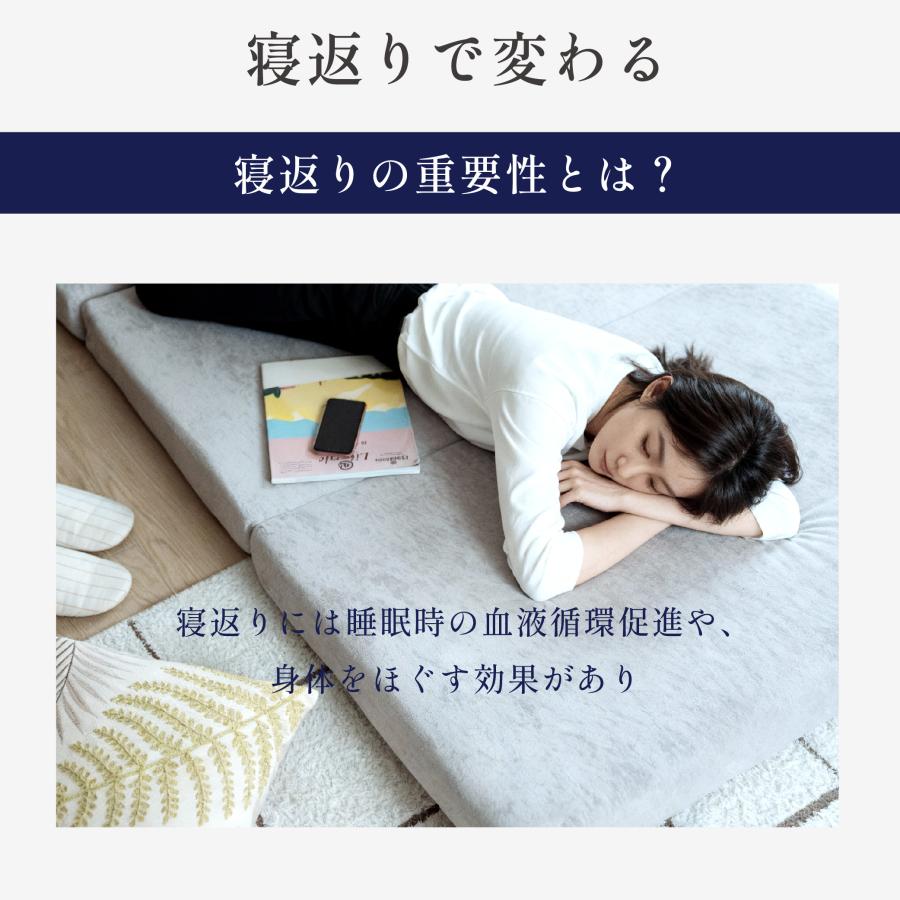 マットレス 三つ折り 10cm厚 折りたたみ 洗える 敷布団 腰痛 ベッド