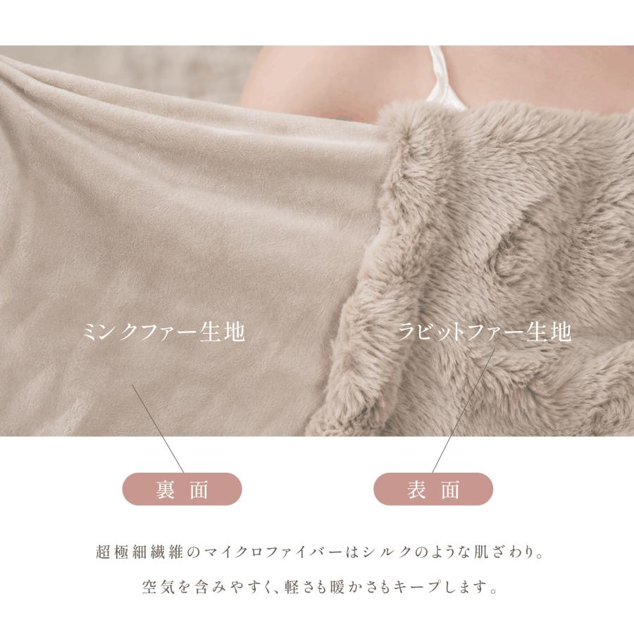 掛け布団カバー 布団カバー 毛布 2way ふわとろ あったか 掛けふとん