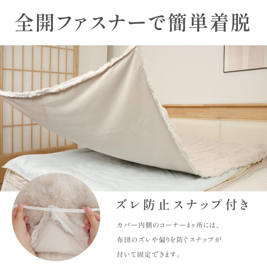 掛け布団カバー 布団カバー 毛布 2way ふわとろ あったか 掛けふとん