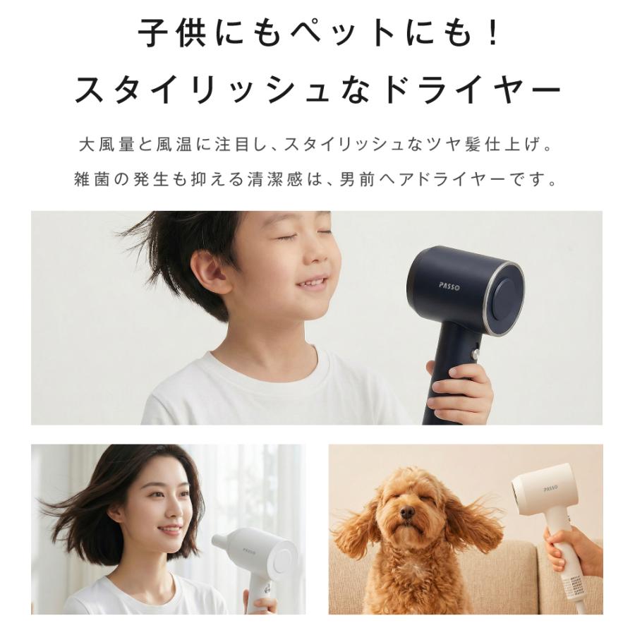 80%OFFクーポン利用で3960円】ヘアドライヤー 速乾 ドライヤー