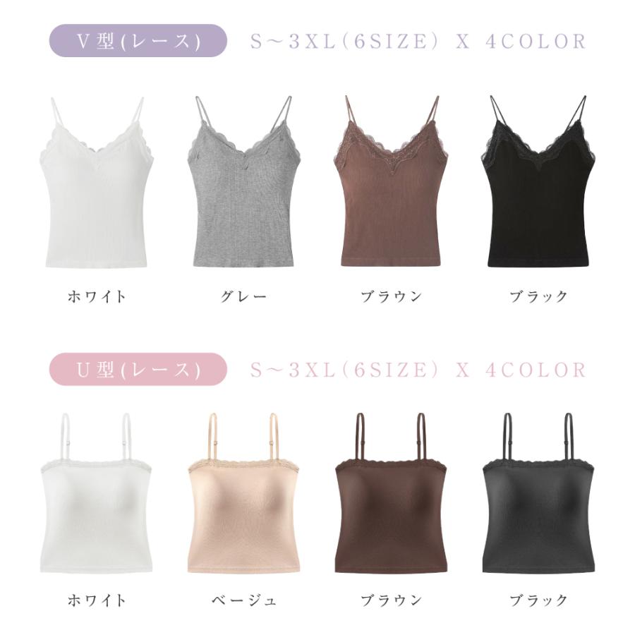 ブラトップ カップ付き 3タイプ選べる ブラ紐隠しインナー タンク