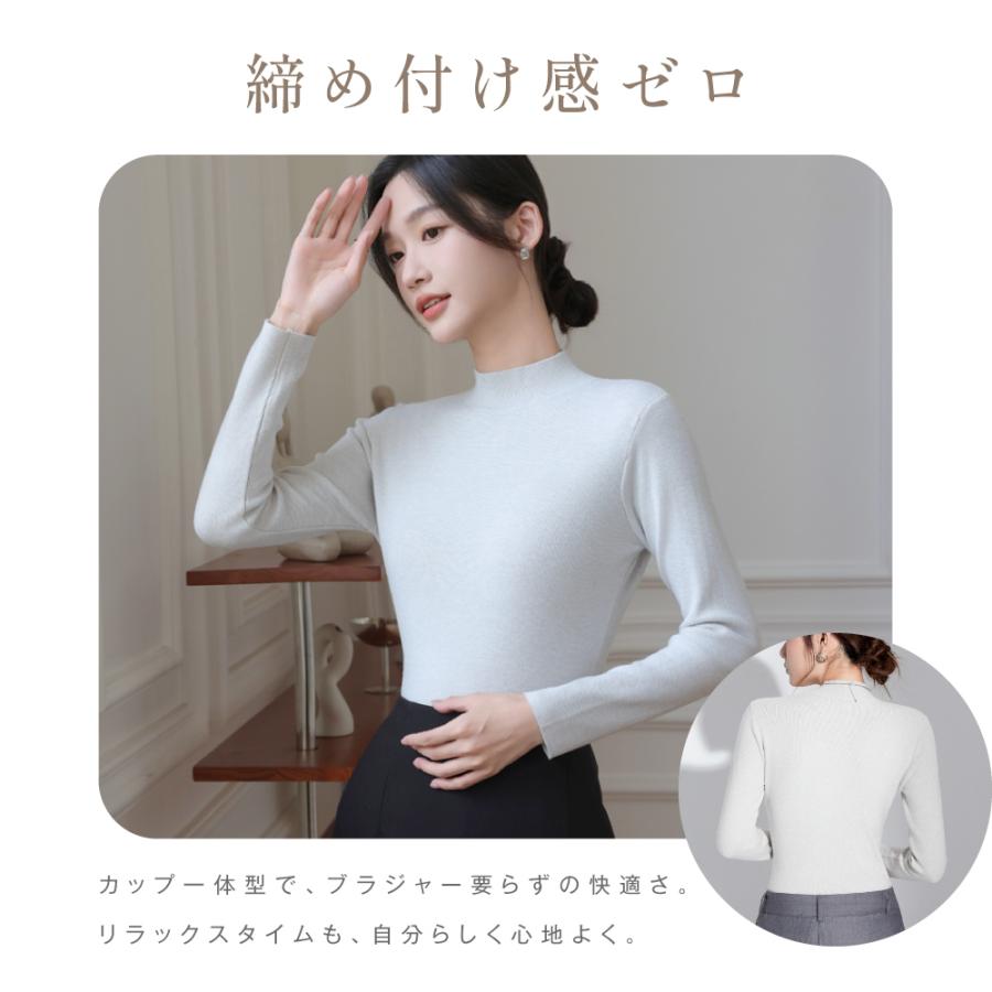 ニット 長袖 インナーカップ付き レディース ハイネック 柔らかい