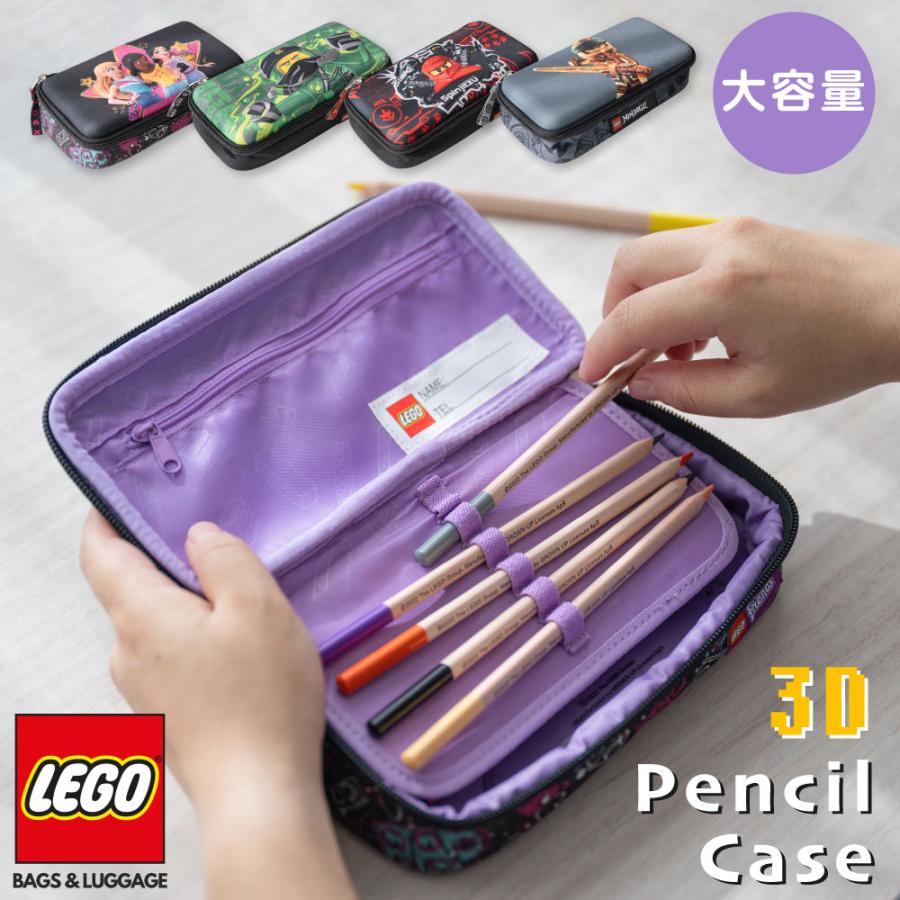 文房具　筆入れ 3D ペンケース 筆箱 子供 キッズ 大容量 収納ポーチ LEGO レゴ