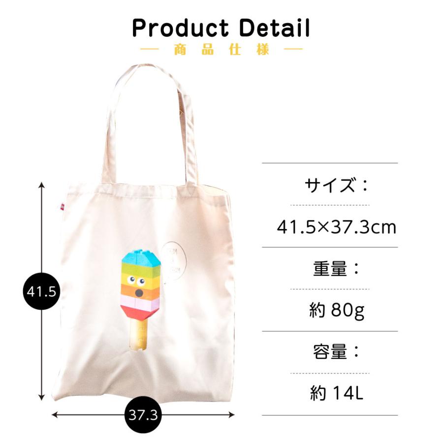 トートバッグ キャンバスバッグ キッズ レディース 肩掛け レゴ LEGO 