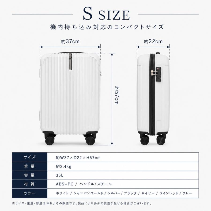スーツケース キャリーケース 爆買【タイムセール】sサイズ TSAロック