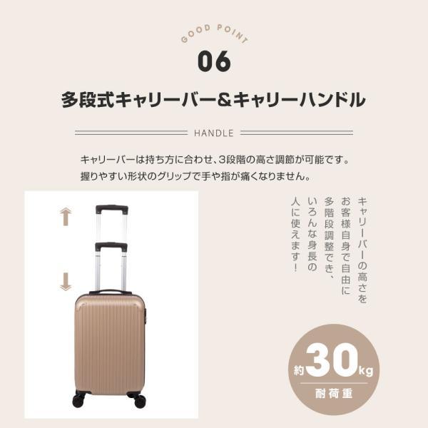 スーツケース キャリーケース 爆買【タイムセール】 機内持ち込み  sサイズ TSAロック搭載 キャリーバッグ 小型 超軽量 トランク 修学 海外 国内 旅行 |  | 13