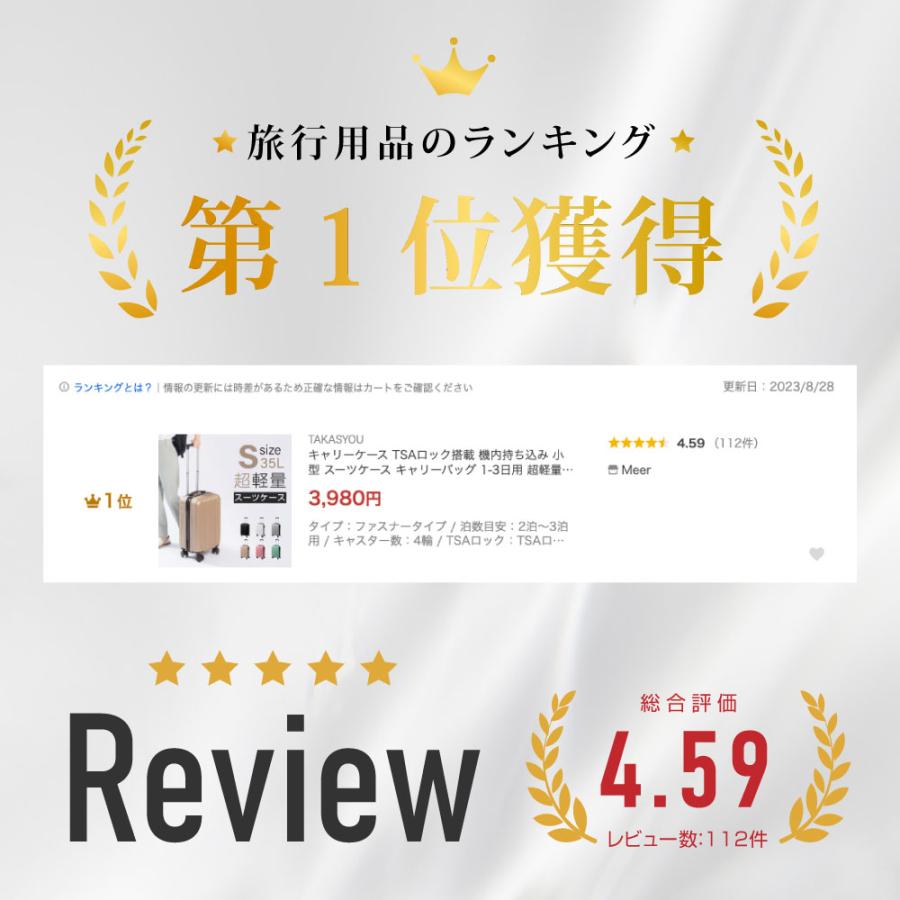 スーツケース キャリーケース 爆買【タイムセール】 機内持ち込み  sサイズ TSAロック搭載 キャリーバッグ 小型 超軽量 トランク 修学 海外 国内 旅行 |  | 16