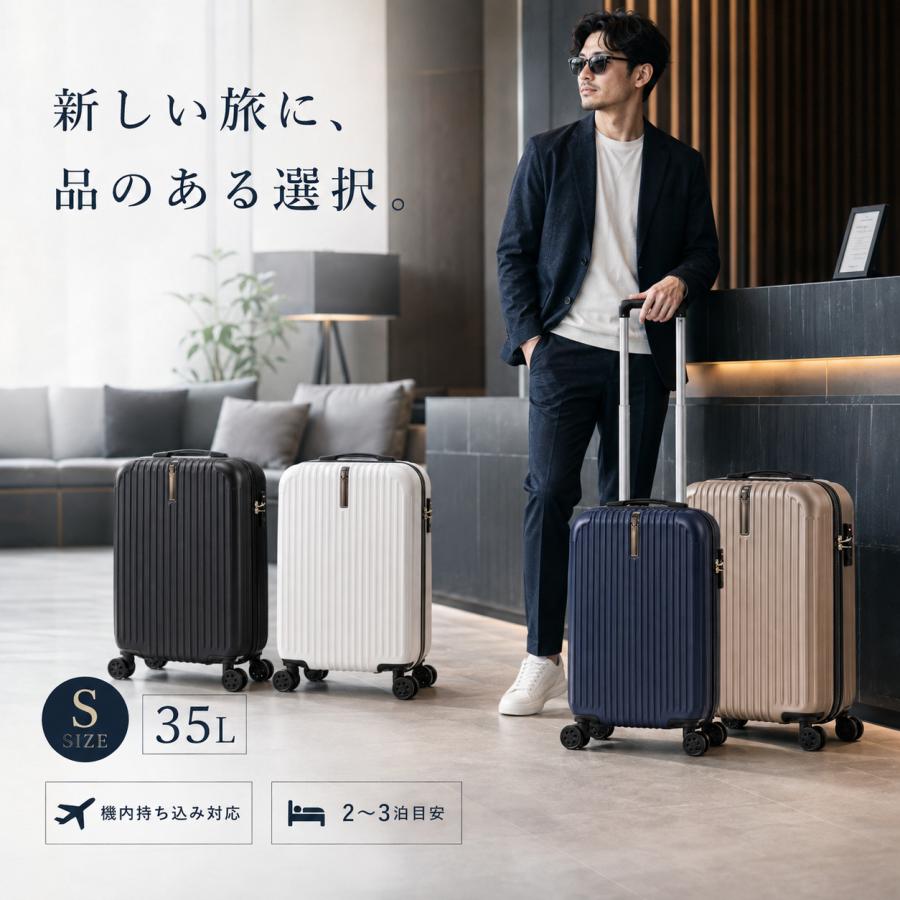 スーツケース キャリーケース 爆買【タイムセール】sサイズ TSAロック