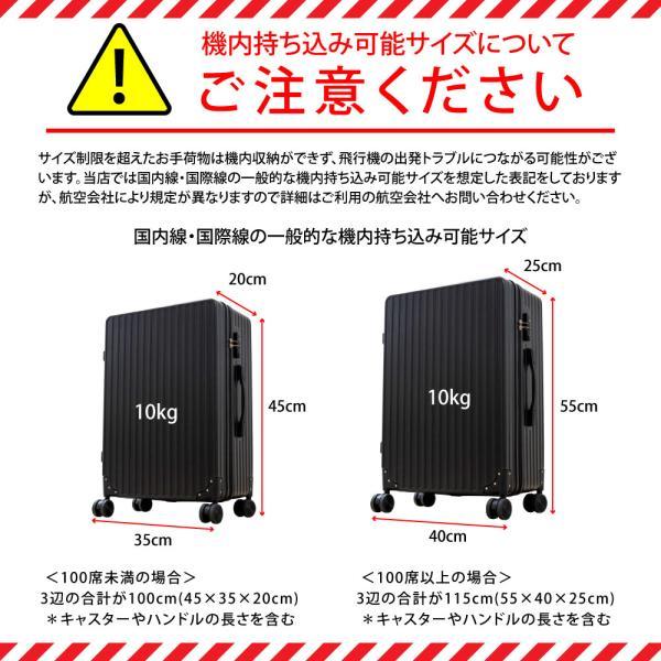 スーツケース キャリーケース 爆買【タイムセール】 機内持ち込み  sサイズ TSAロック搭載 キャリーバッグ 小型 超軽量 トランク 修学 海外 国内 旅行 |  | 17