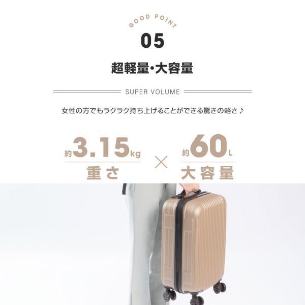 スーツケース Mサイズ 超軽量 キャリーケース キャリーバッグ 24インチ