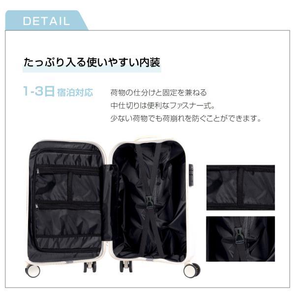 スーツケース 本日まで特価 TSAロック搭載 キャリーケース キャリーバッグ 小型2-3日用 止まる 軽量  大容量  S/Mサイズ トランク 修学 海外 国内 旅行sc102-20｜mobistore｜16