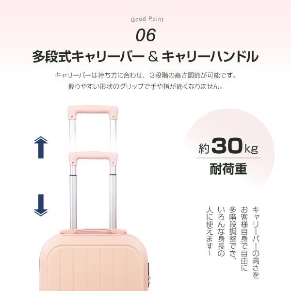 スーツケース 本日まで特価 TSAロック搭載 キャリーケース キャリー