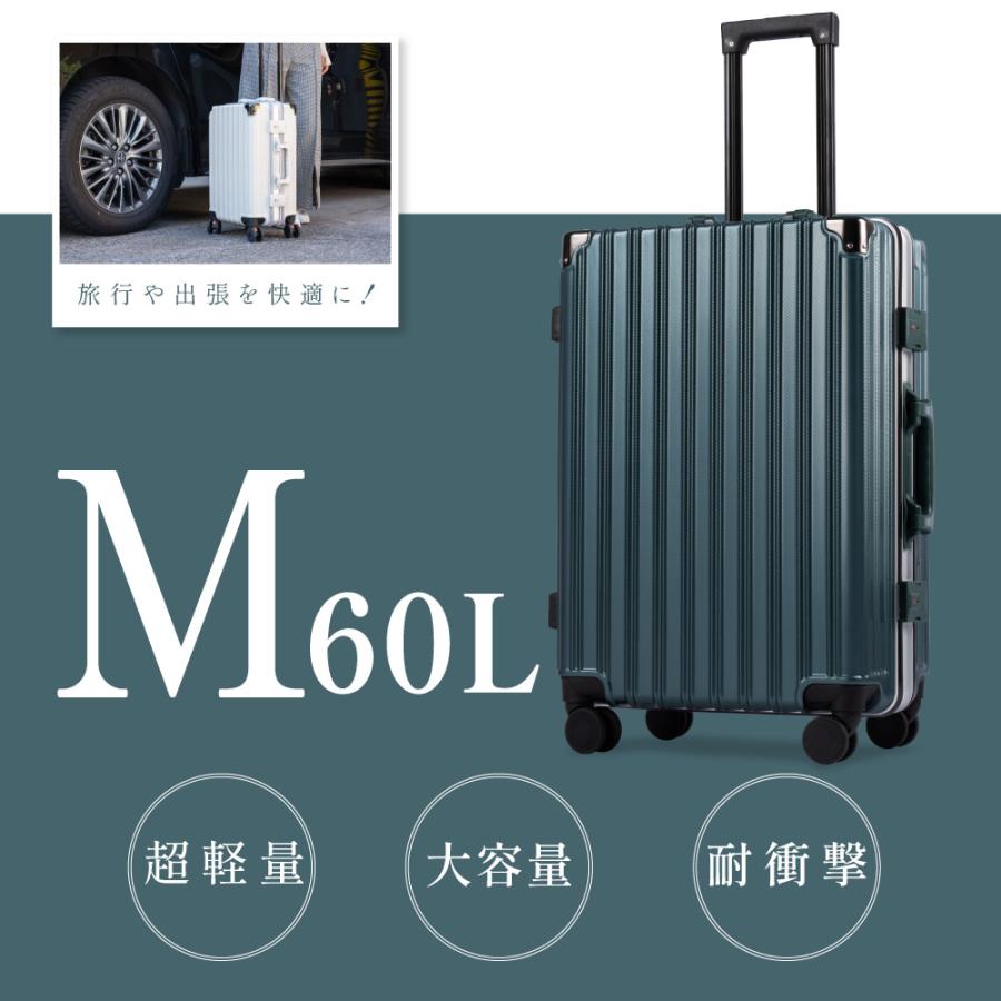 【赤字還元】スーツケース Mサイズ フレームタイプ キャリーケース キャリーバッグ 4-7日用 泊まる 超軽量 大容量 2way トランク 修学 sc105-24｜mobistore｜02