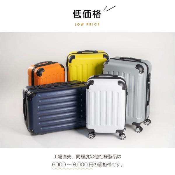スーツケース キャリーケース キャリーバッグ 10カラー選ぶ Mサイズ 4