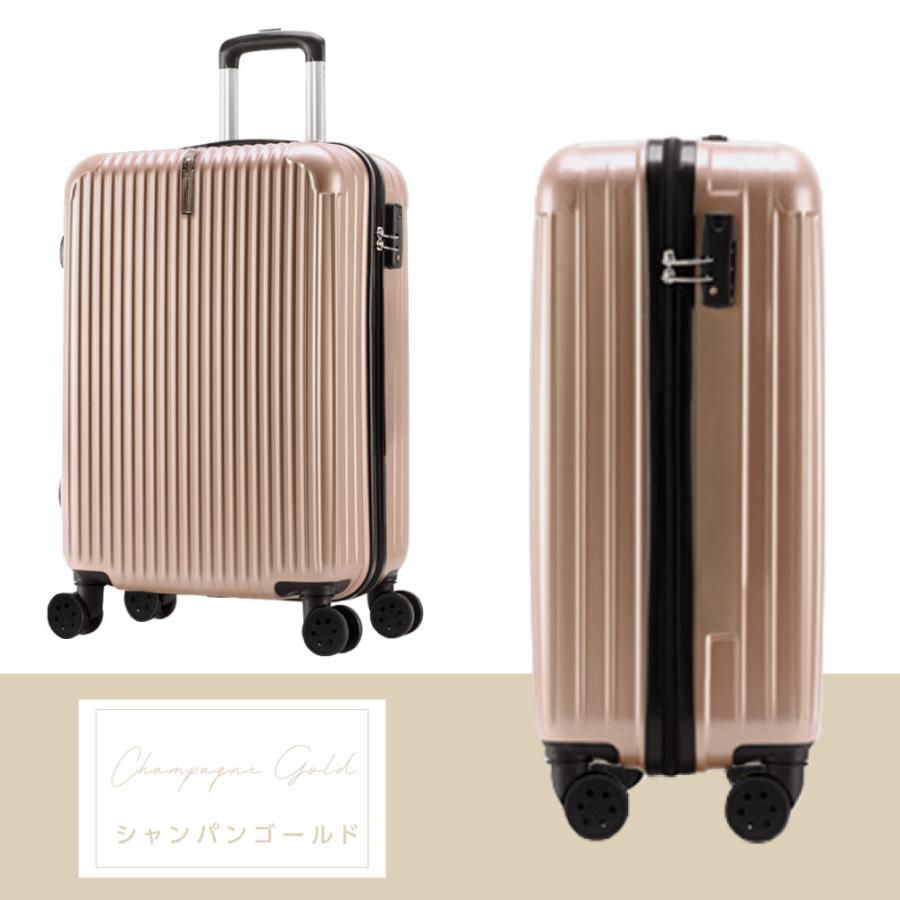 スーツケース キャリーケース Sサイズ キャリーバッグ 4カラー選ぶ 1-3