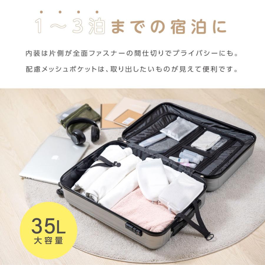 スーツケース キャリーケース Sサイズ キャリーバッグ 4カラー選ぶ 1-3