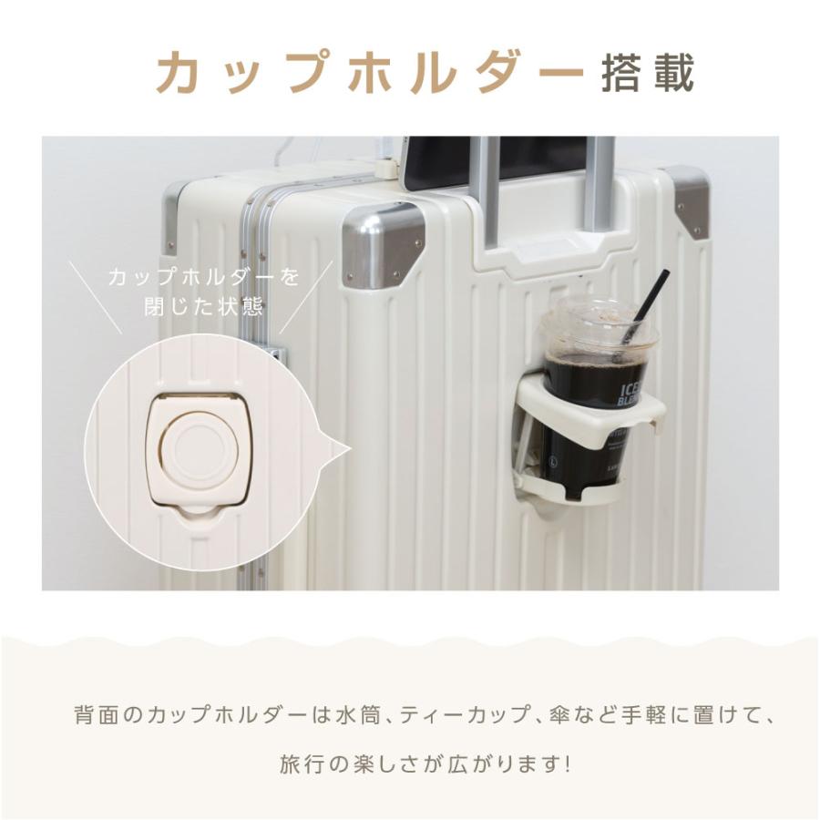 スーツケース フレームタイプ USBポート付き キャリーケース Mサイズ 5カラー選ぶ カップホルダー付き 4-7日用 軽量設計 大容量 多 ...