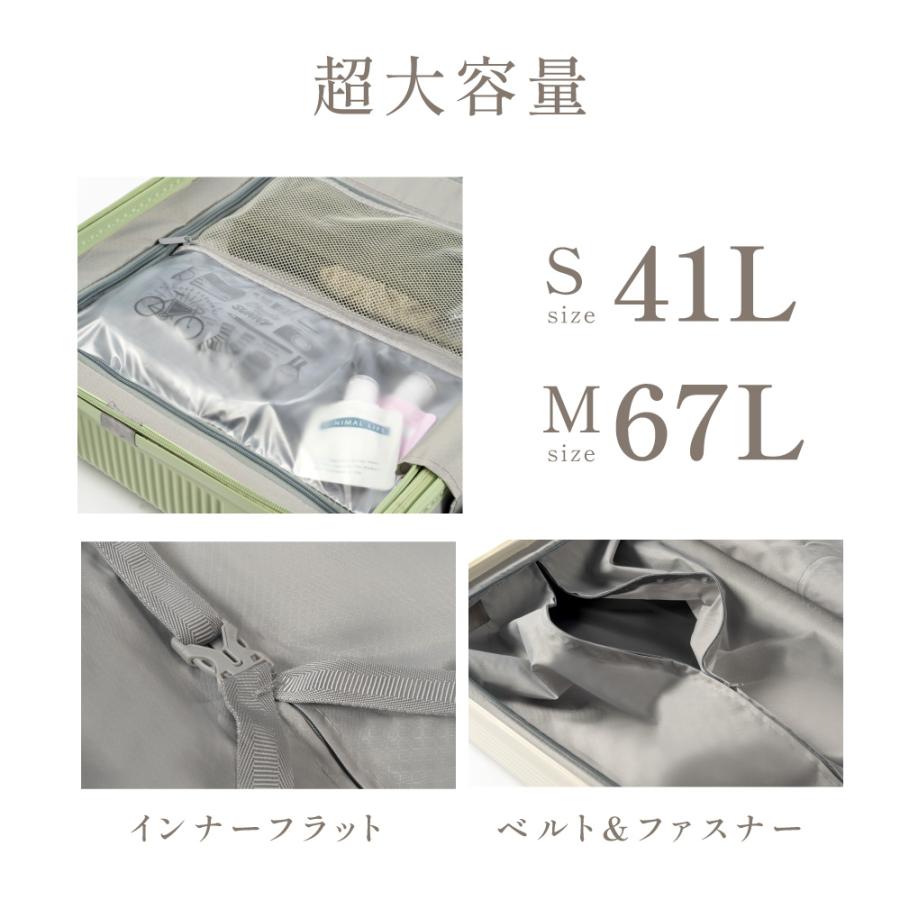 キャリーケース Sサイズ 41L フロントオープン スーツケース キャリー 