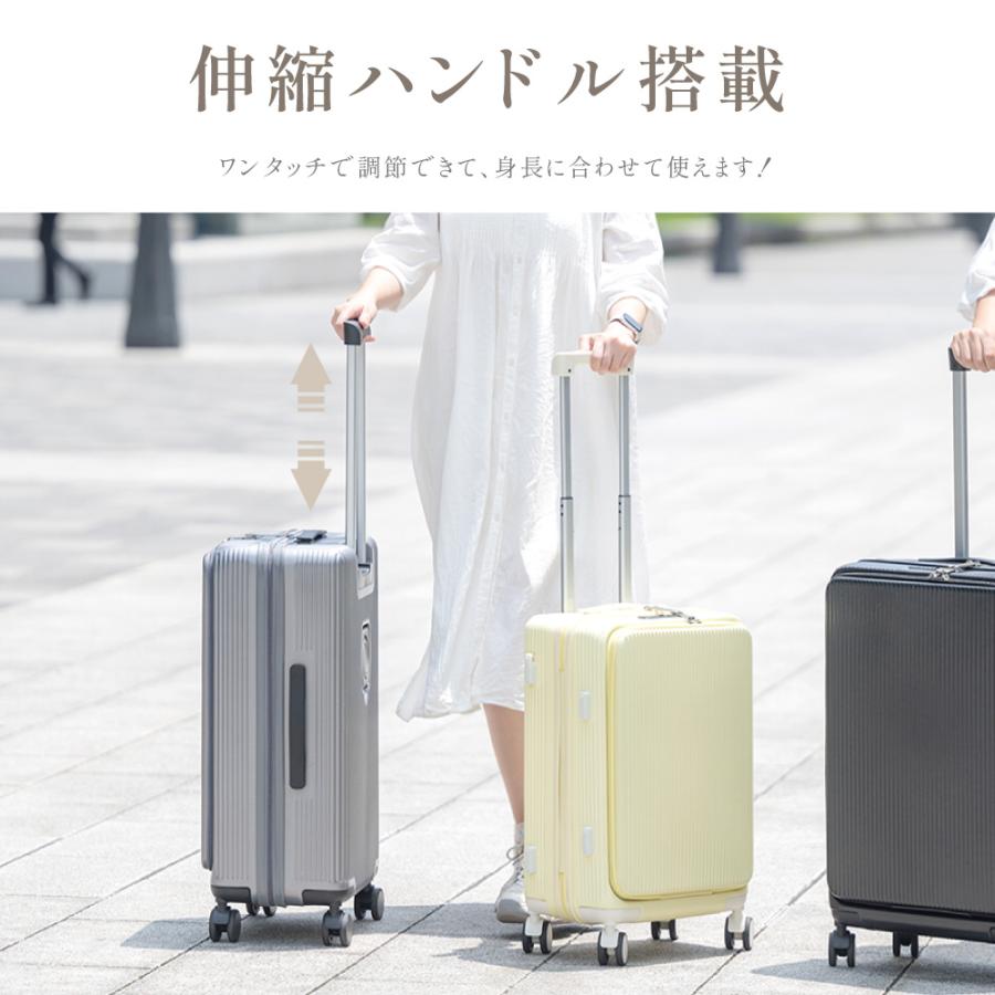キャリーケース Mサイズ 大型 67L ストッパー フロントオープン 4-7日