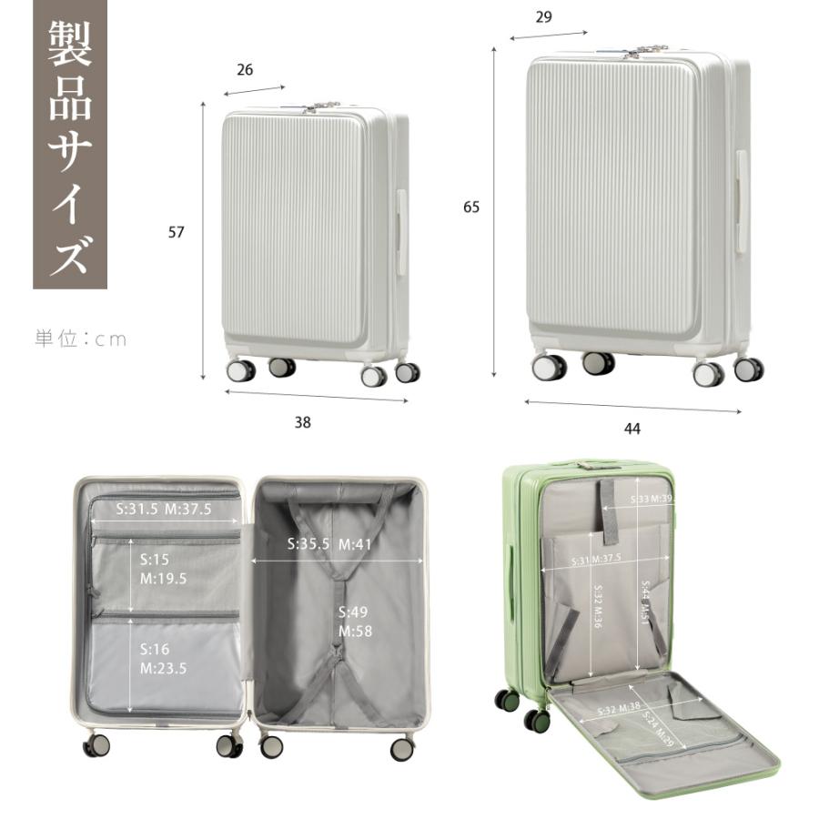 キャリーケース Mサイズ 大型 67L ストッパー フロントオープン 4-7日