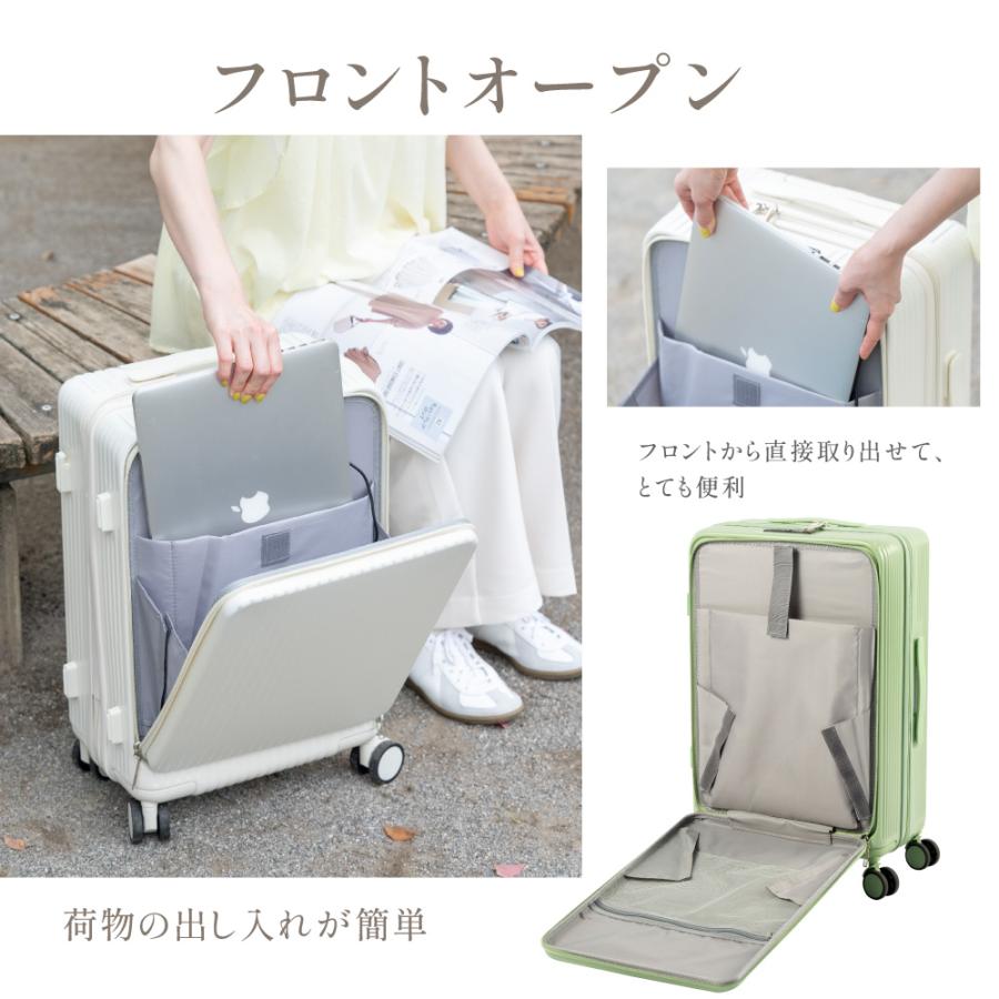 キャリーケース Mサイズ 大型 67L ストッパー フロントオープン 4-7日
