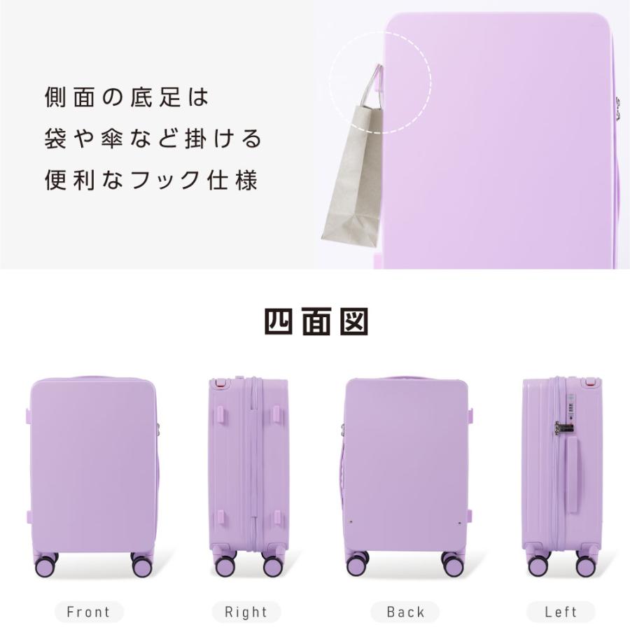 スーツケース USBポート付き ワイドハンドル キャリーケース キャリー