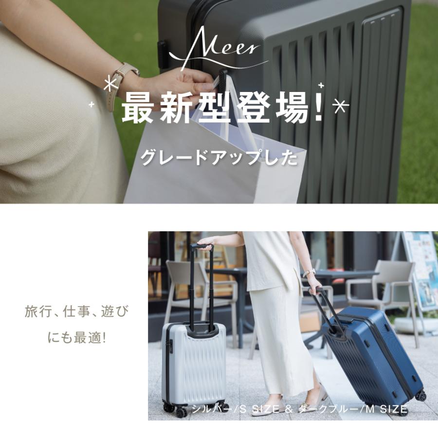 ☆限定P15倍☆】 スーツケース キャリーケース 機内持ち込み S/M/L