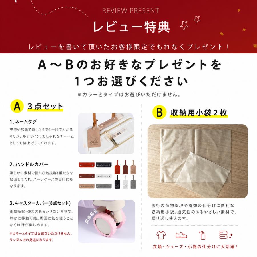 スーツケース キャリーケース 機内持ち込み 爆買 S/M/Lサイズ 収納