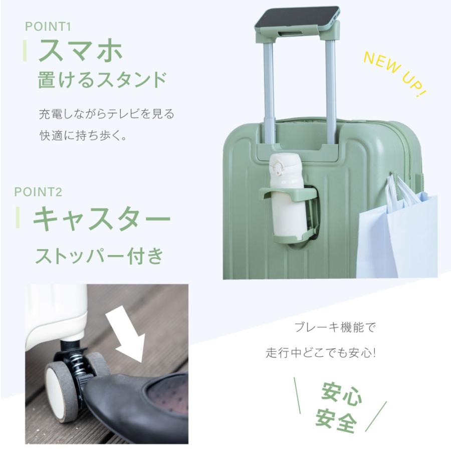 スーツケース キャリーケース 機内持ち込み フロントオープン S/M