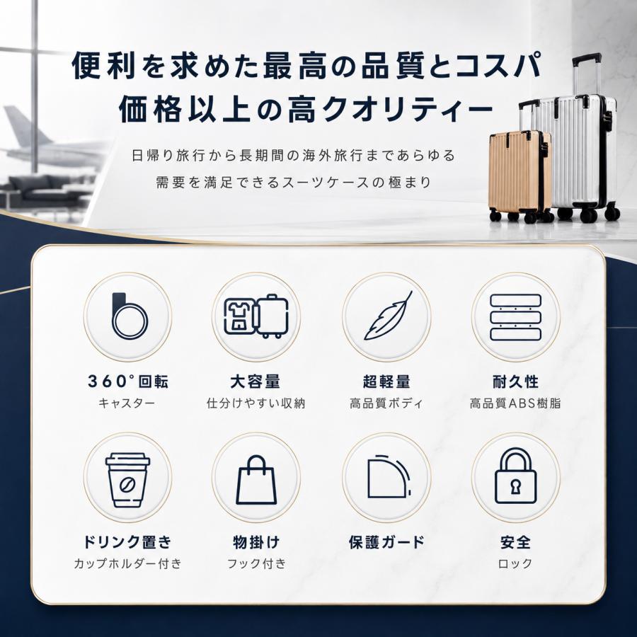 スーツケース 【レビュー特典】キャリーケース S/Mサイズ 機内持ち込み
