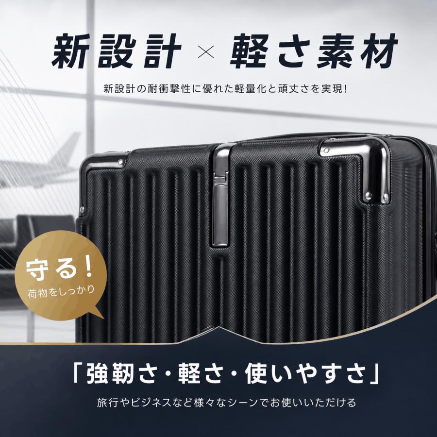 スーツケース 【レビュー特典】キャリーケース S/Mサイズ 機内持ち込み