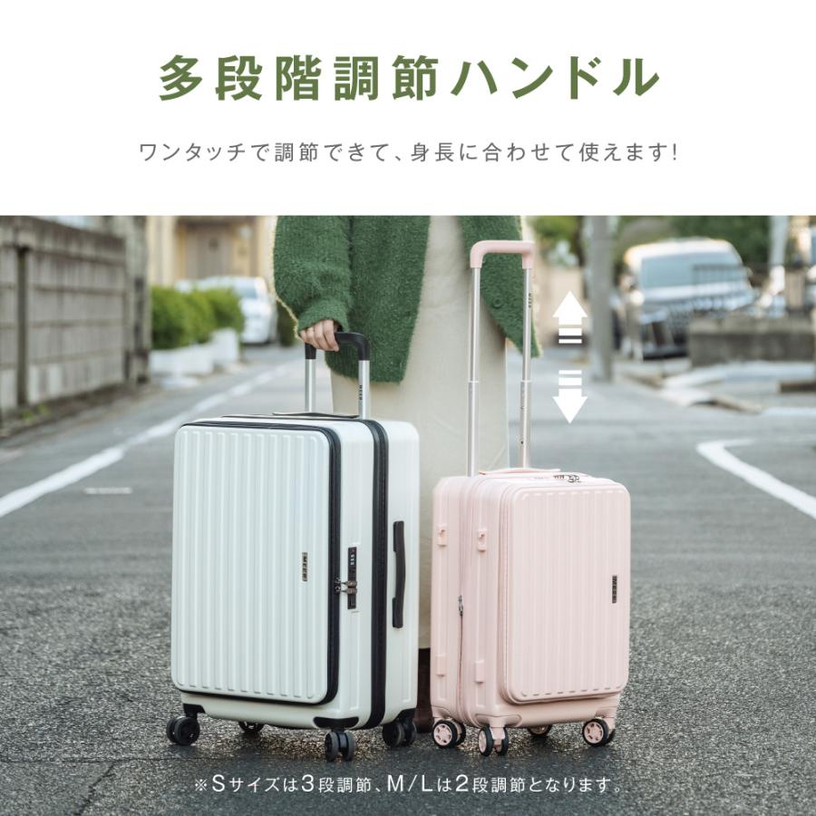スーツケース フロントオープン 容量拡張機能 機内持ち込み Sサイズ