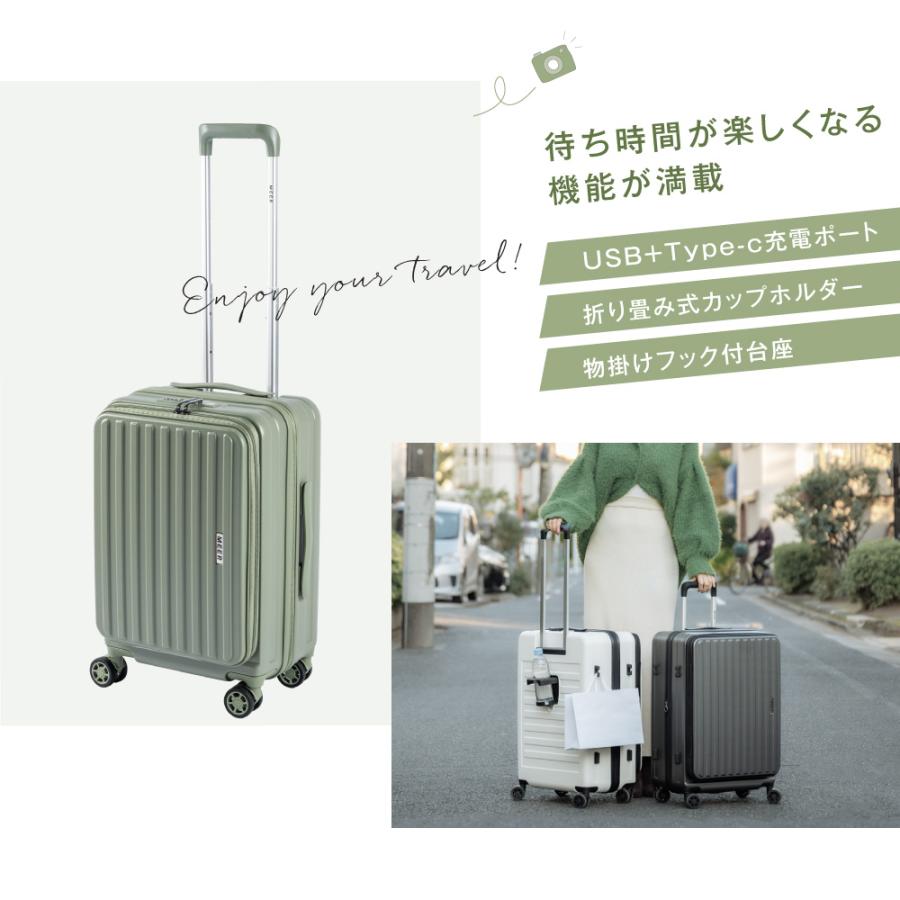 スーツケース フロントオープン 容量拡張機能 機内持ち込み Sサイズ
