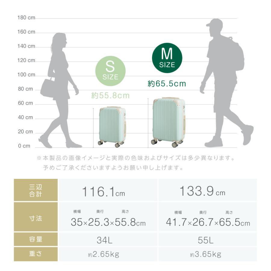スーツケース キャリーバッグ S/Mサイズ スマホスタンド フック付き