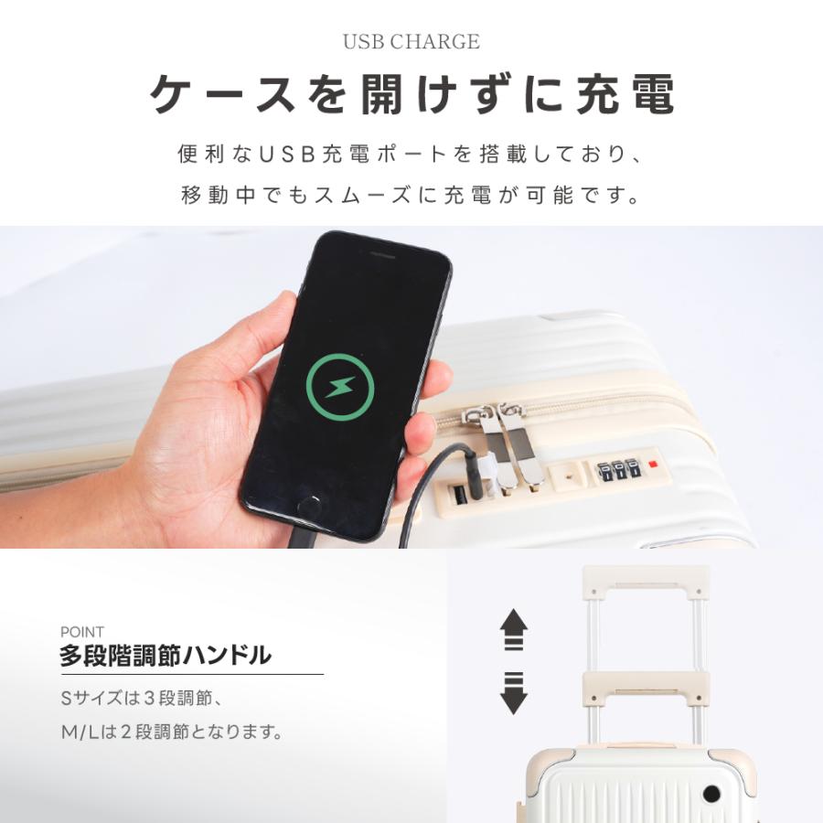 スーツケース キャリーケース 爆買 機内持ち込み キャリーバッグ S/M/Lサイズ キャスター取り外し USBポート付き 360回転 ダブルキャスター カップホルダー付きの画像