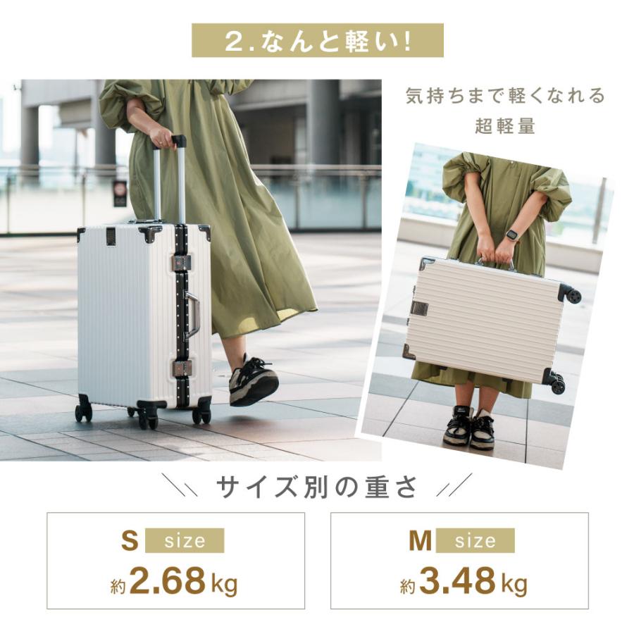 スーツケース キャリーケース 機内持ち込み アルミフレーム S/M カップ