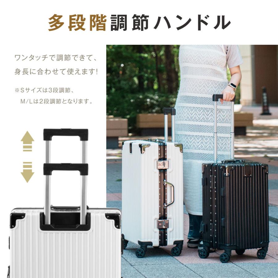 スーツケース キャリーケース 機内持ち込み アルミフレーム S/M カップ