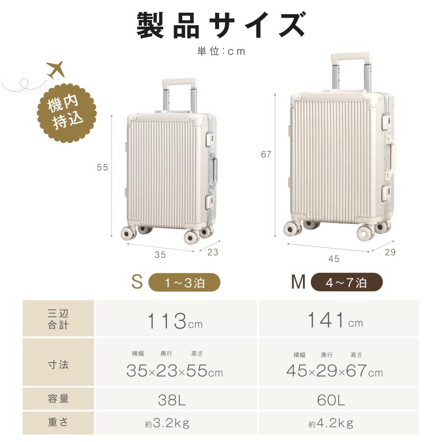 スーツケース  フレームタイプ 機内持込可能 S/Mサイズ 38L/60L キャリーケース 5カラー カップホルダー スマホスタンド フック付き 軽量 360度回転 大容量 旅行の画像