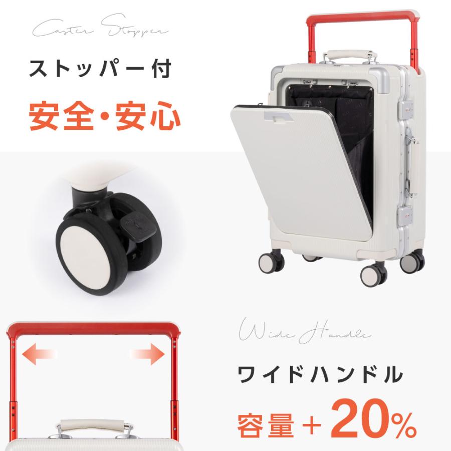 前開き スーツケース USBポート付き ストッパー付 キャリーケース