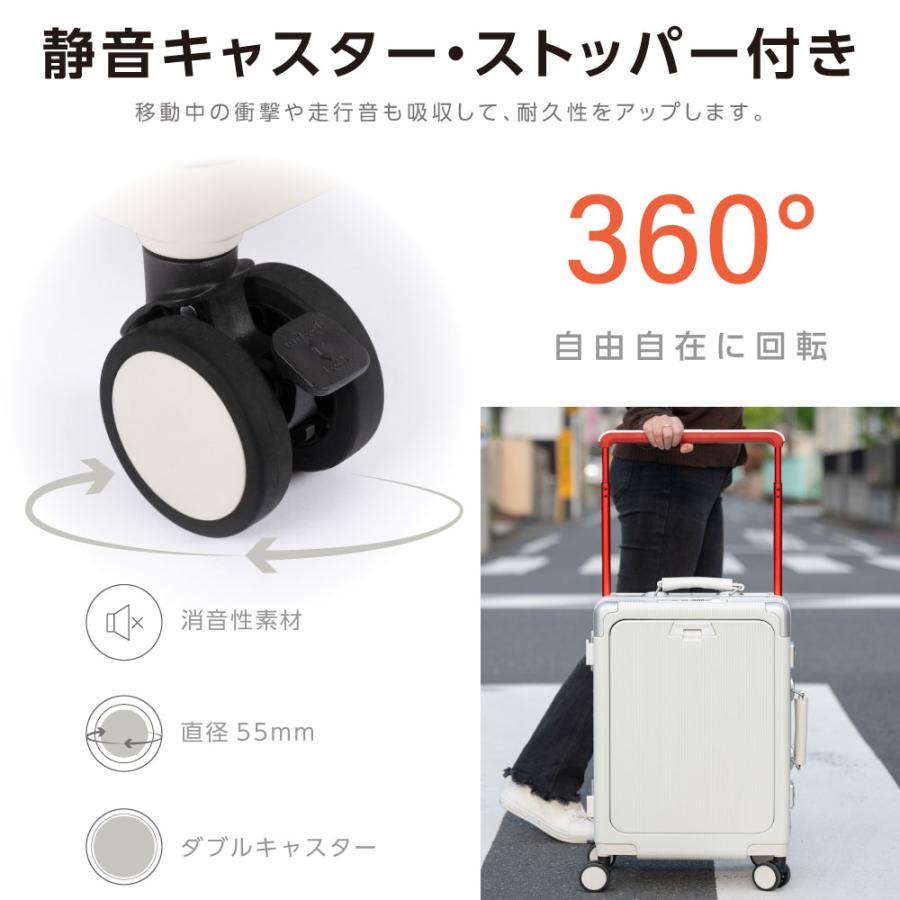 前開き スーツケース USBポート付き ストッパー付 キャリーケース